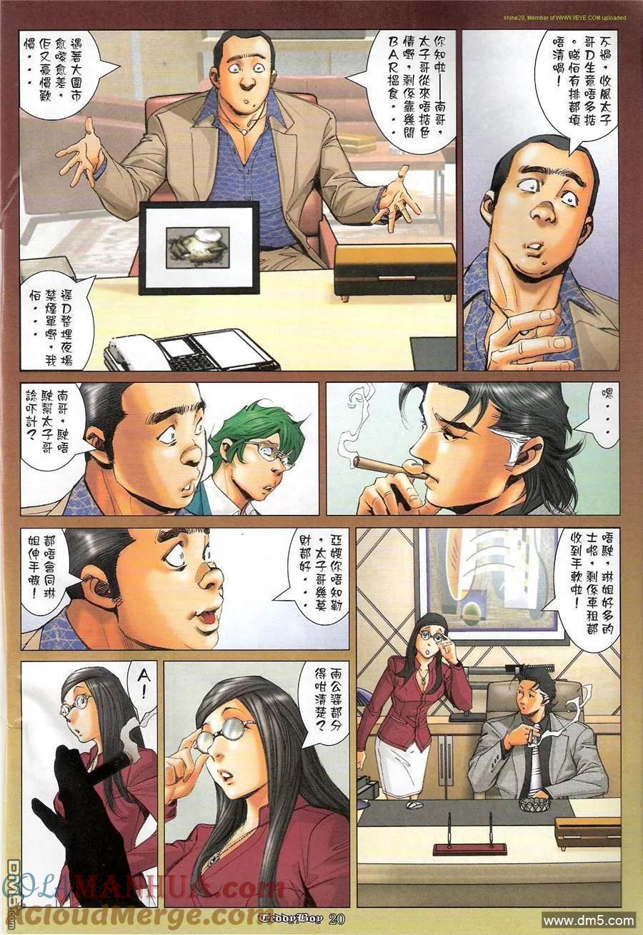 第17页