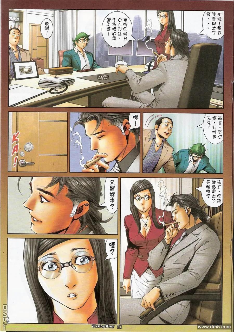 第18页