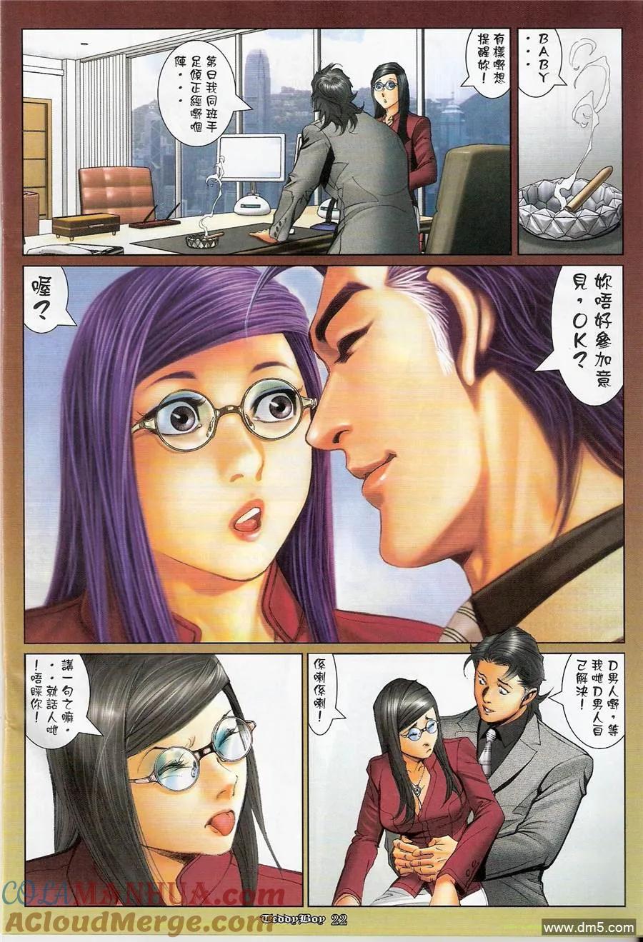 第19页