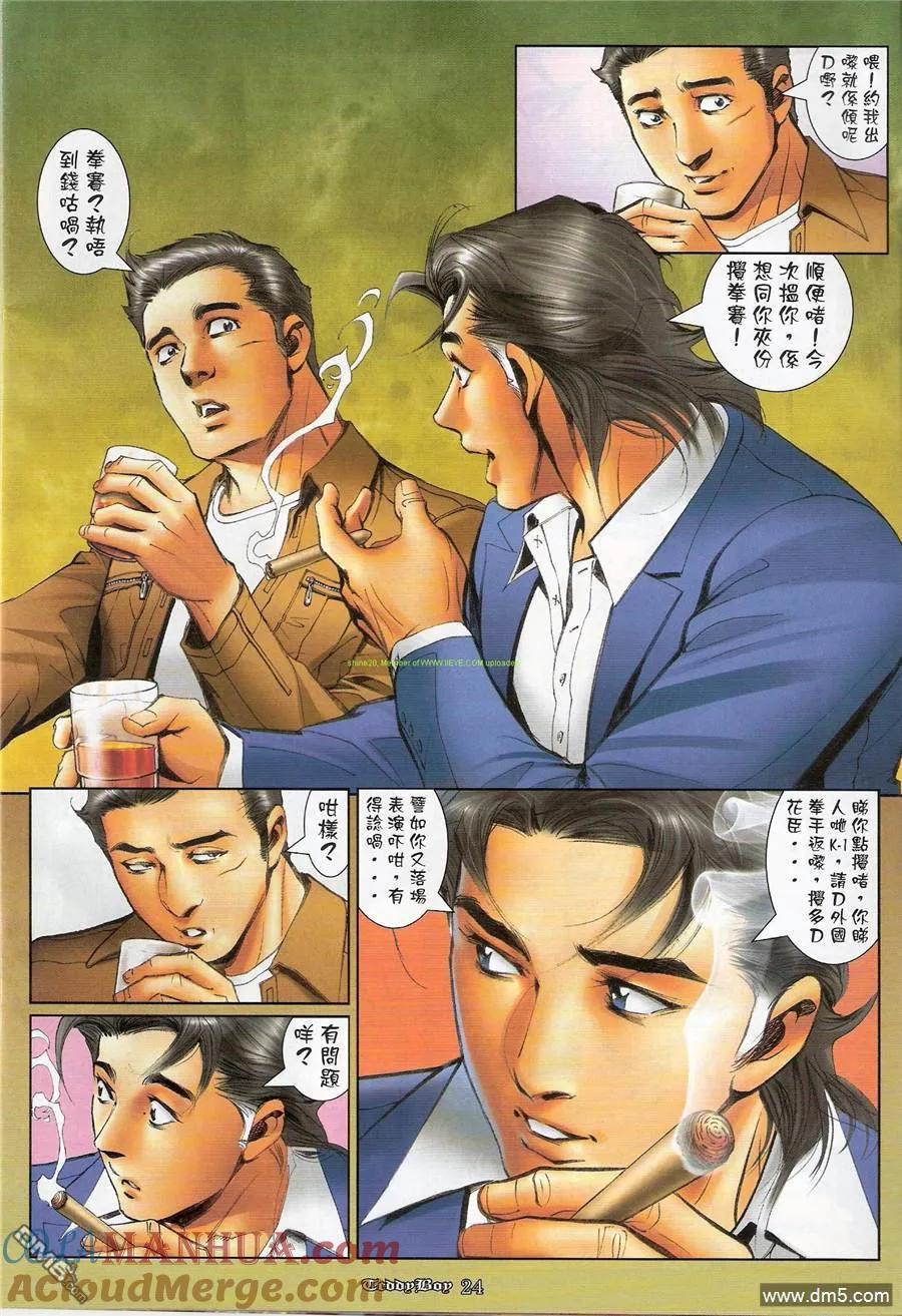第21页