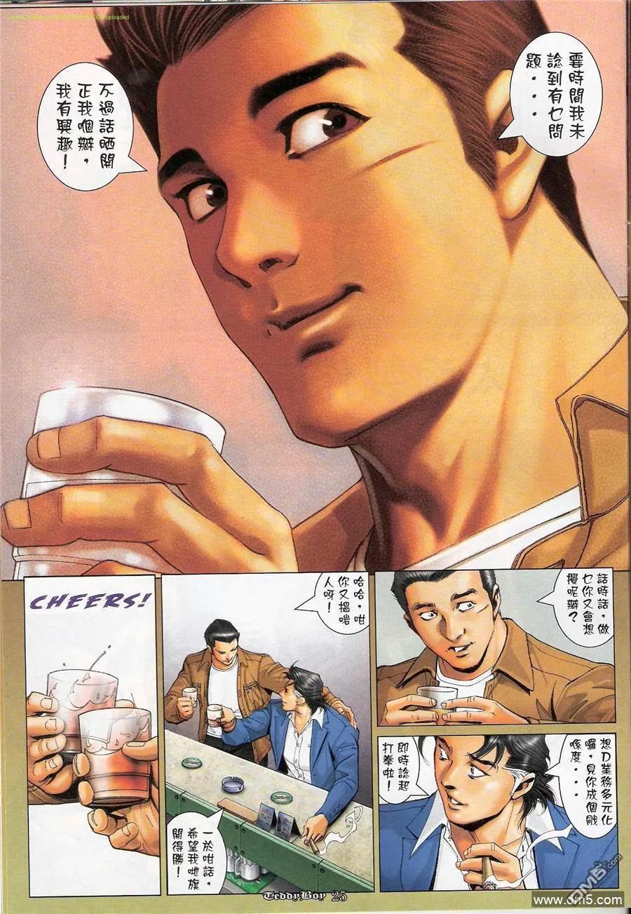 第22页