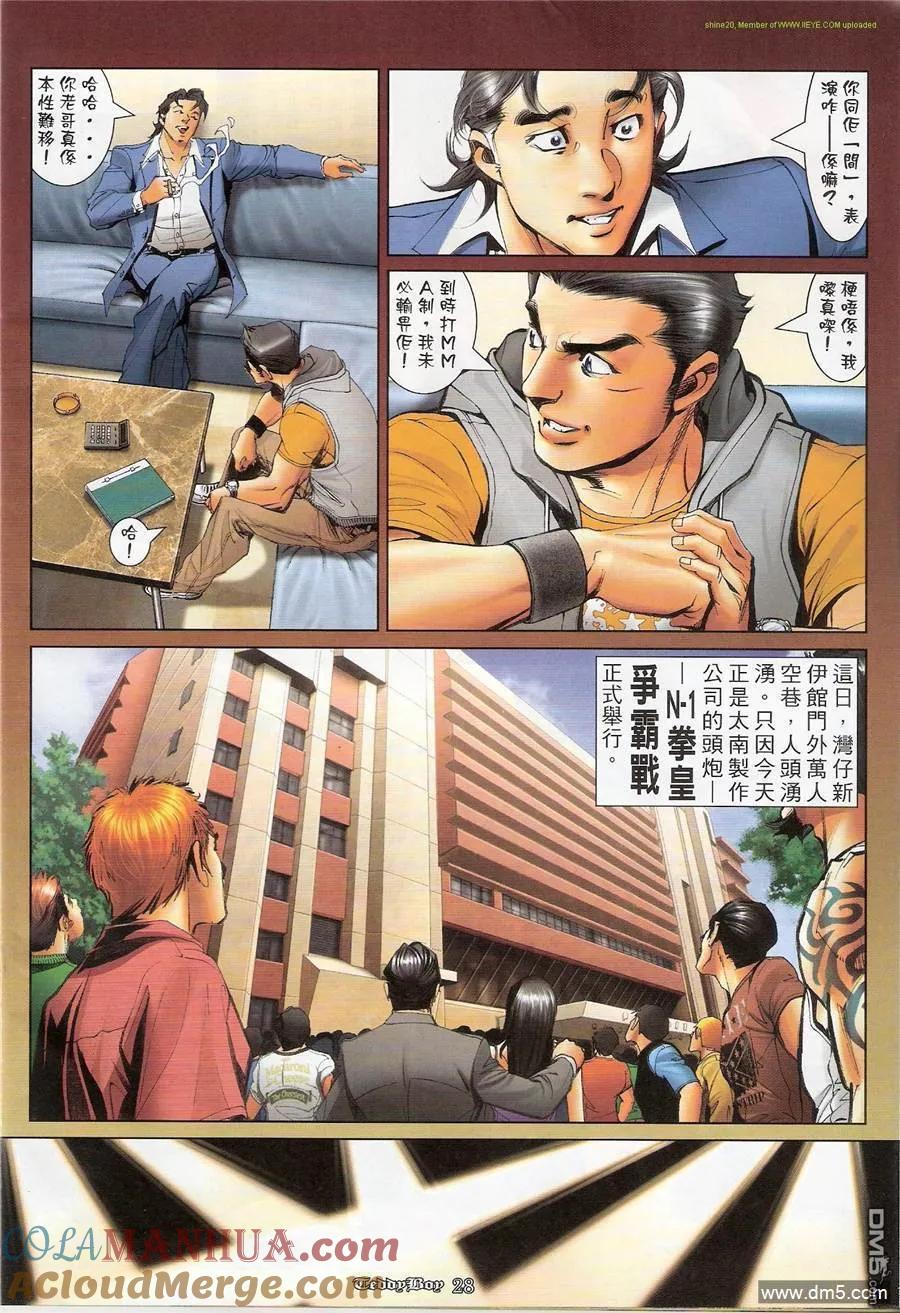 第25页