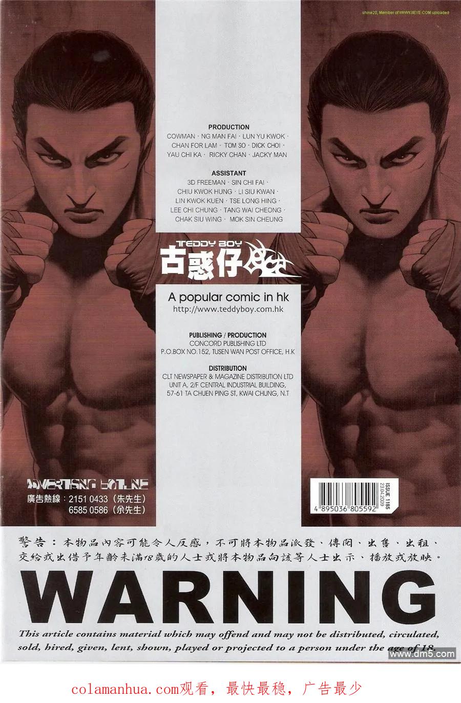 第32页
