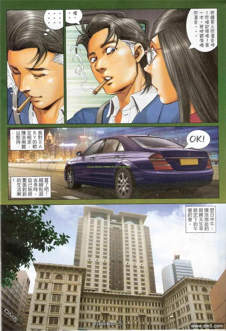 第24页
