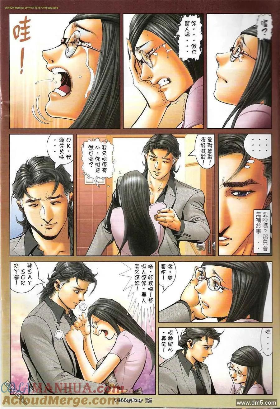 第19页