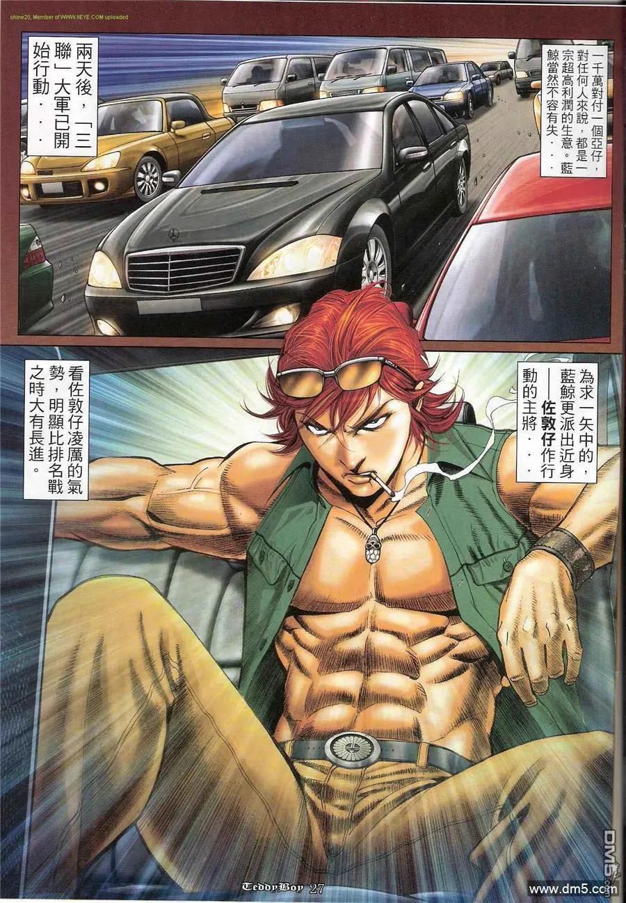 第24页