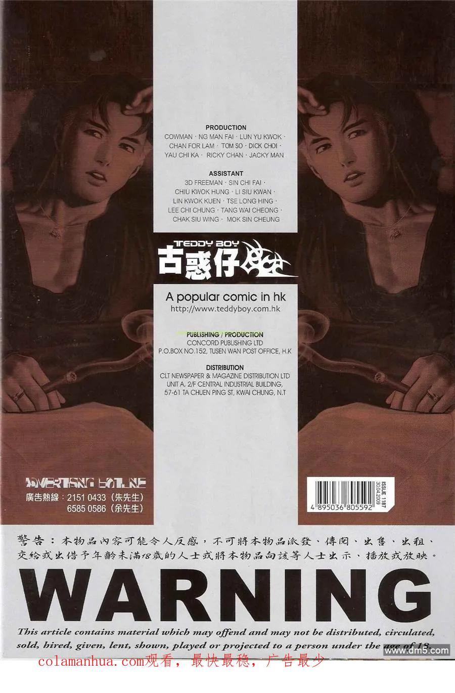 第30页