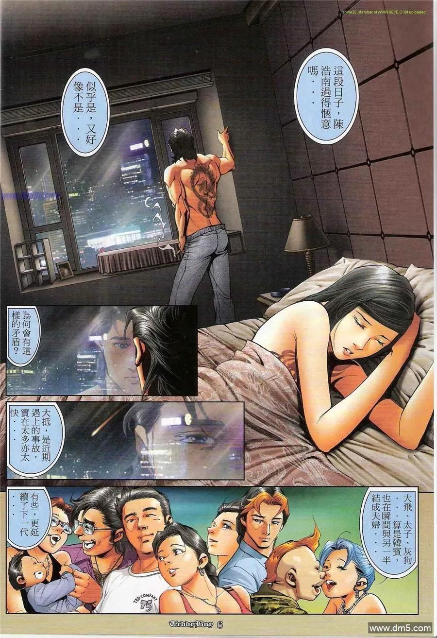 第4页