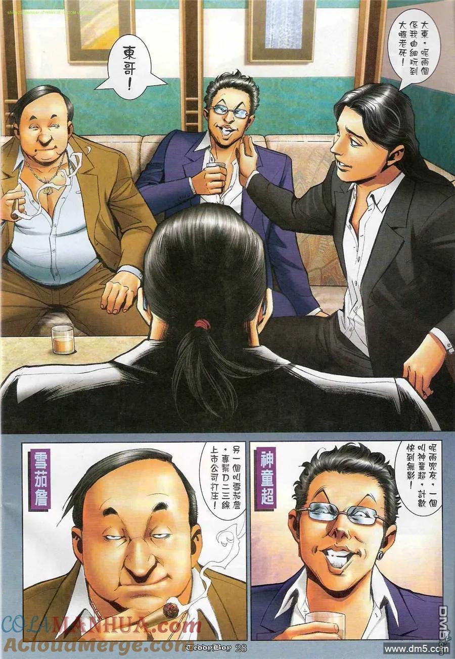 第25页
