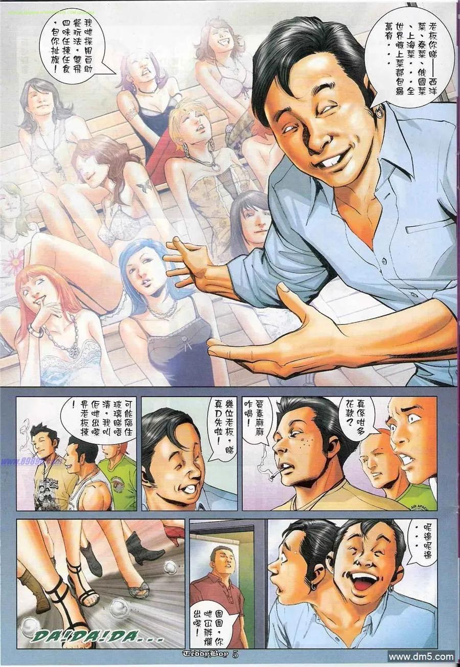 第4页