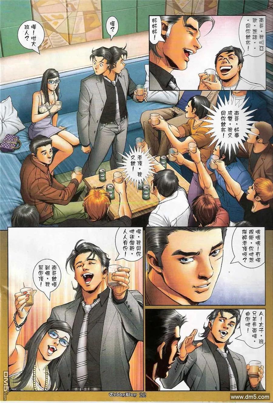 第18页