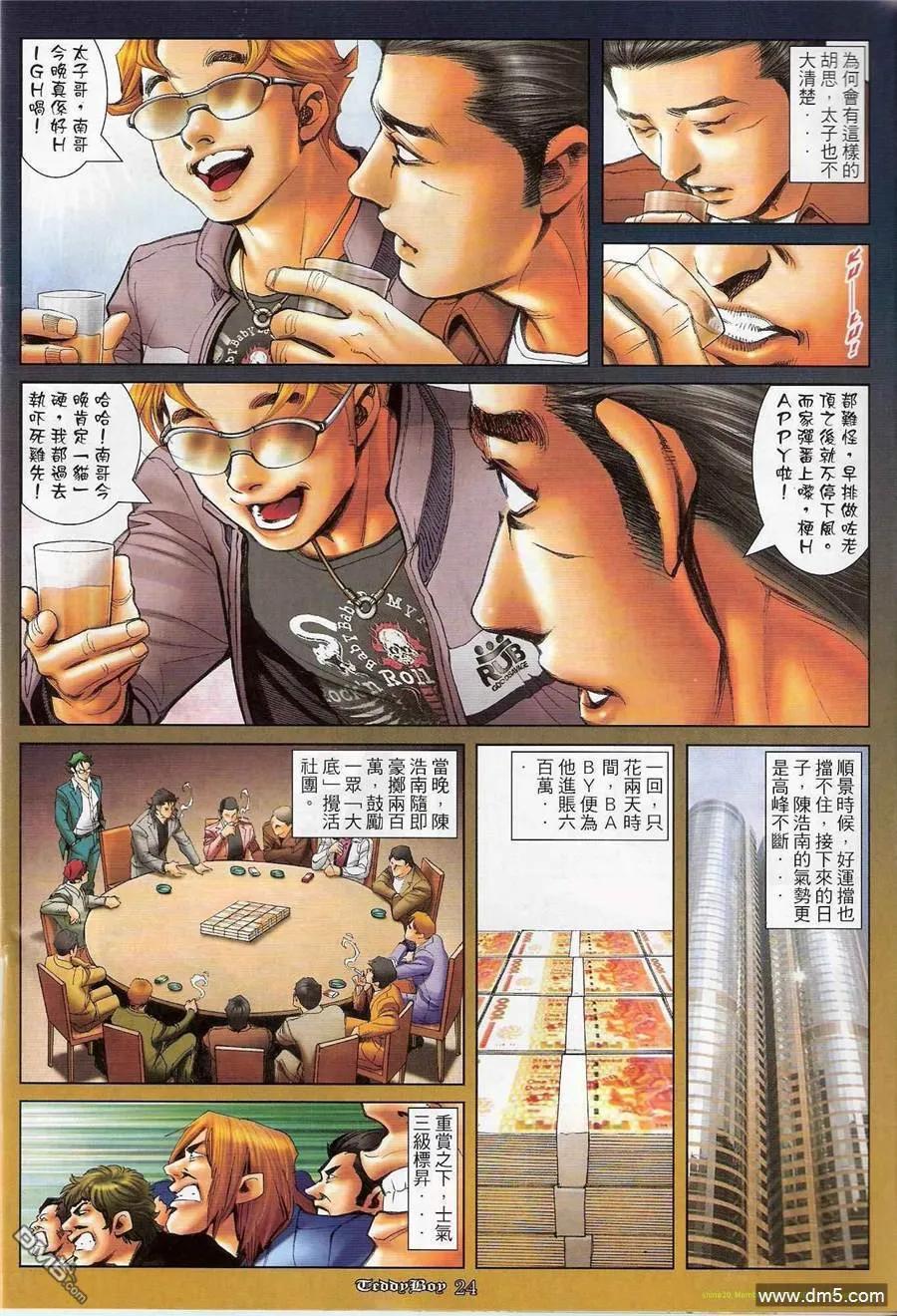 第20页