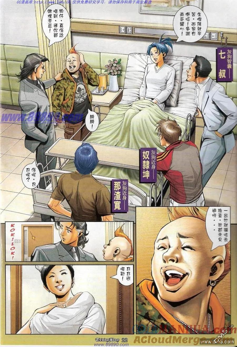 第19页