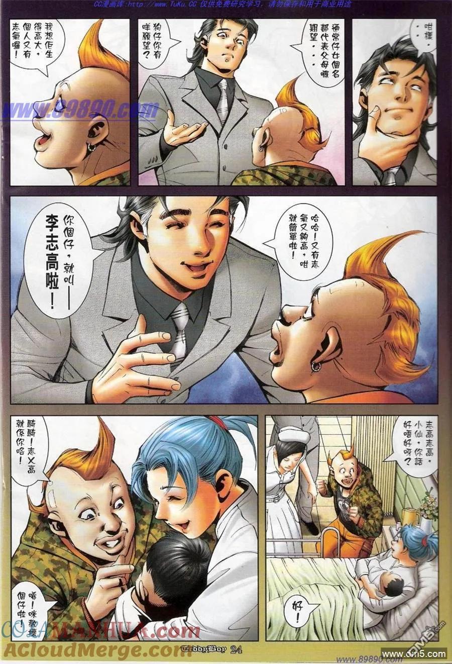 第21页
