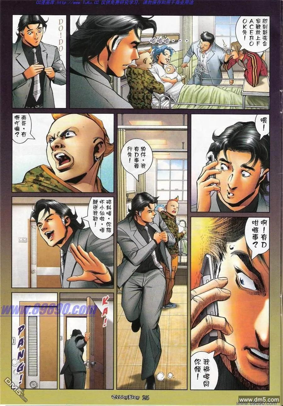 第22页