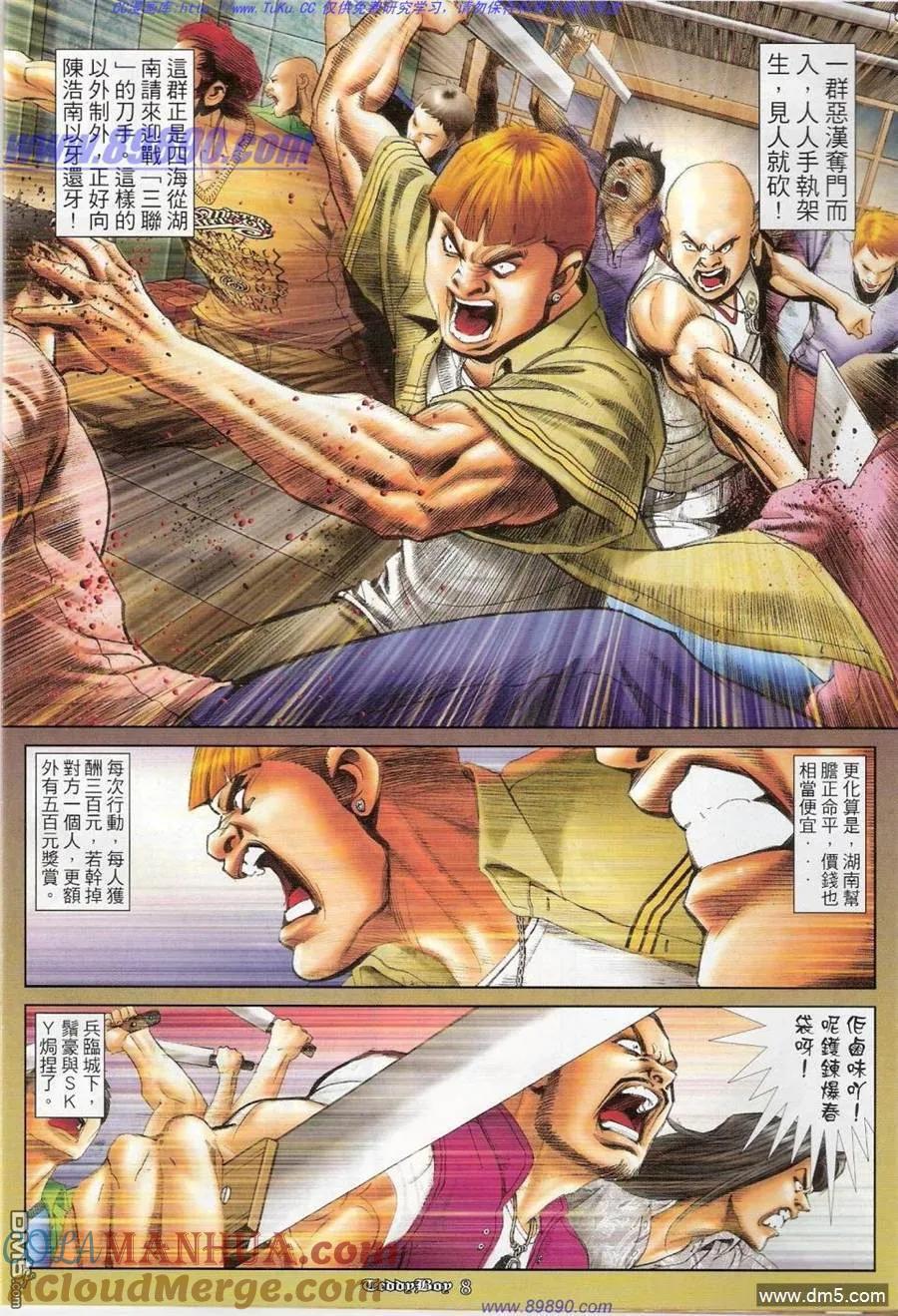第7页