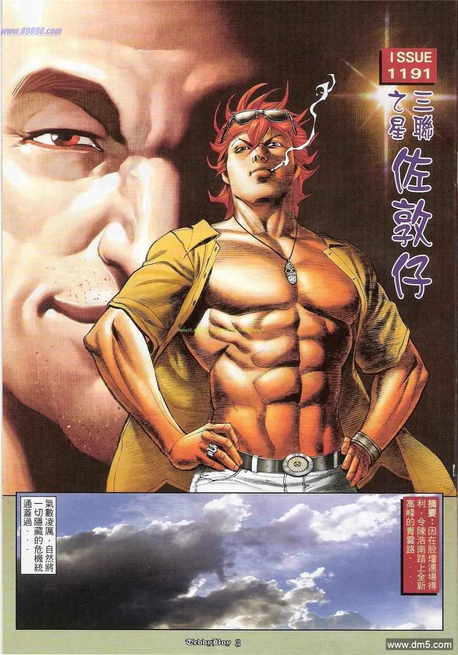 第2页