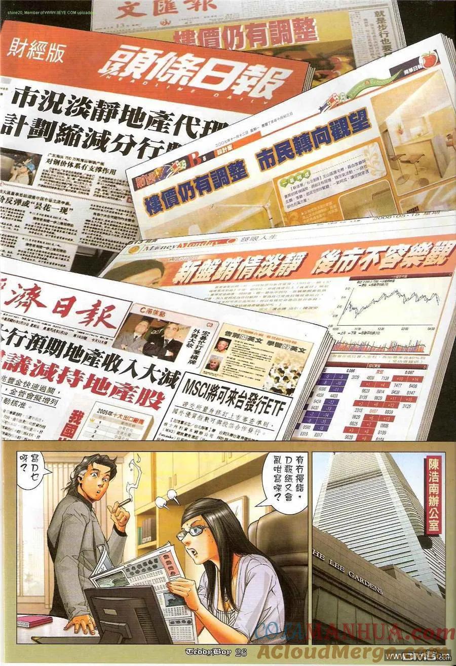 第25页