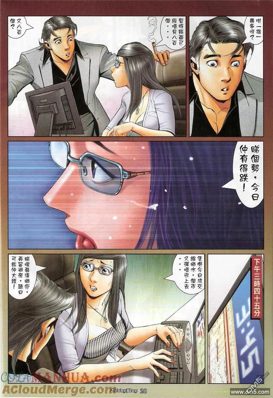 第27页