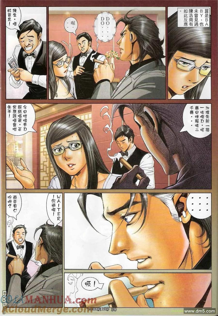 第29页