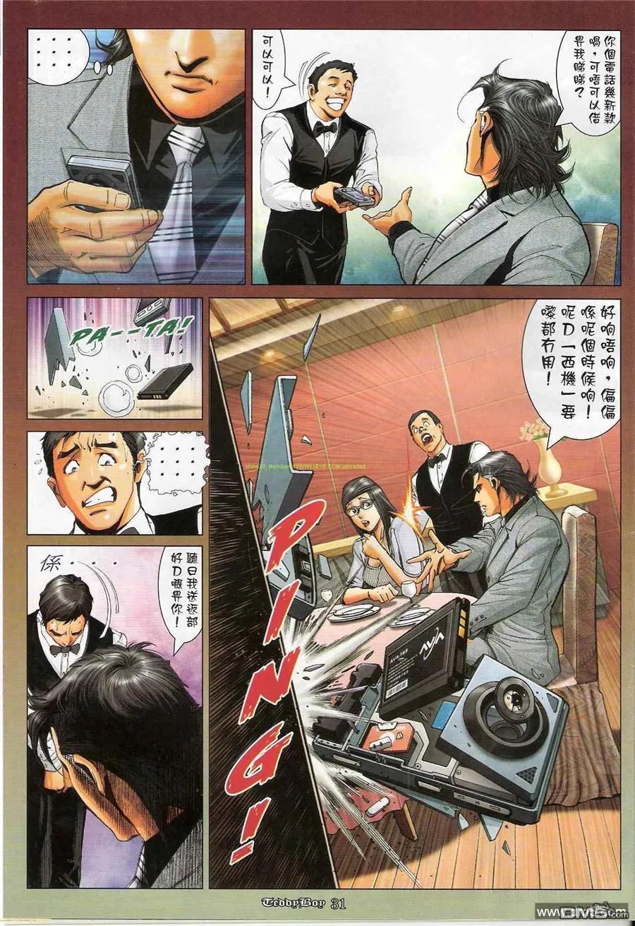 第30页