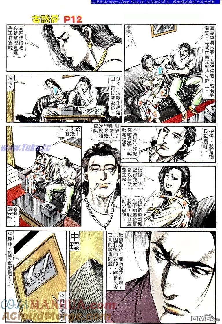 第11页