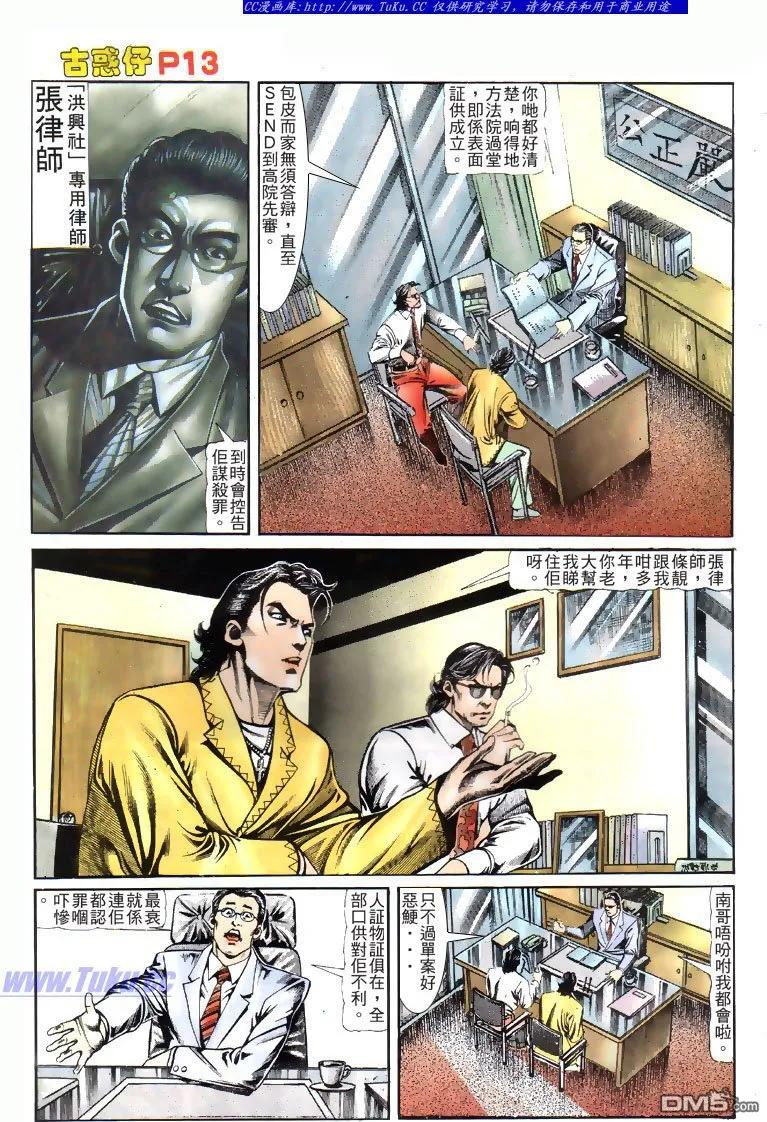 第12页