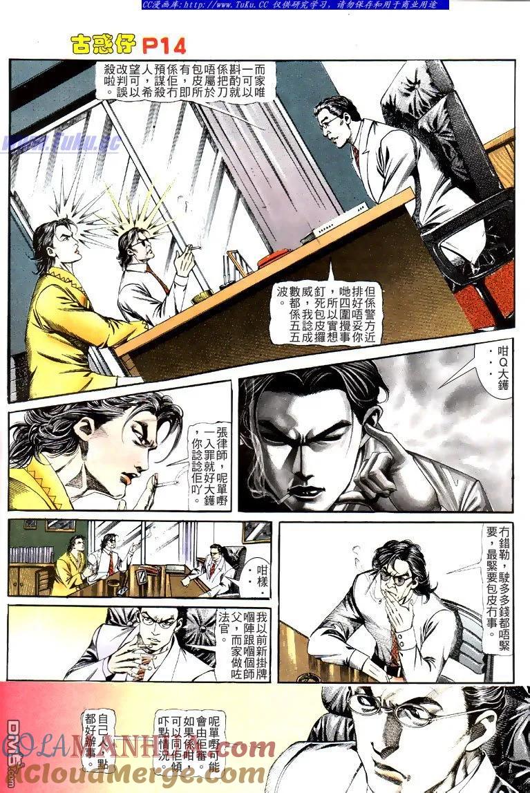第13页