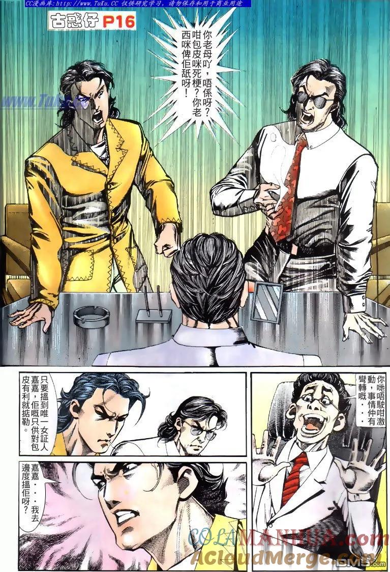第15页