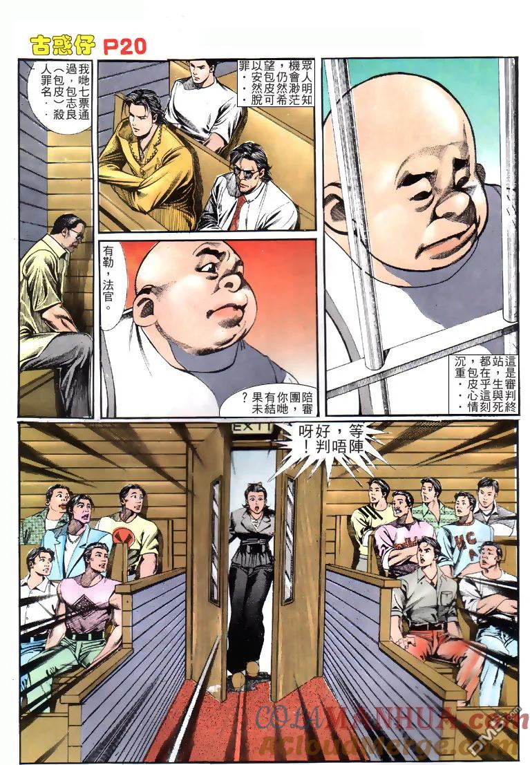 第19页