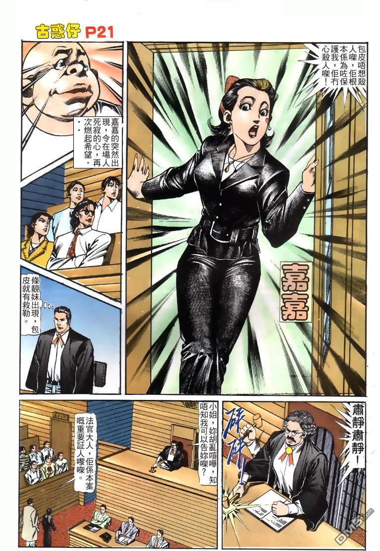 第20页