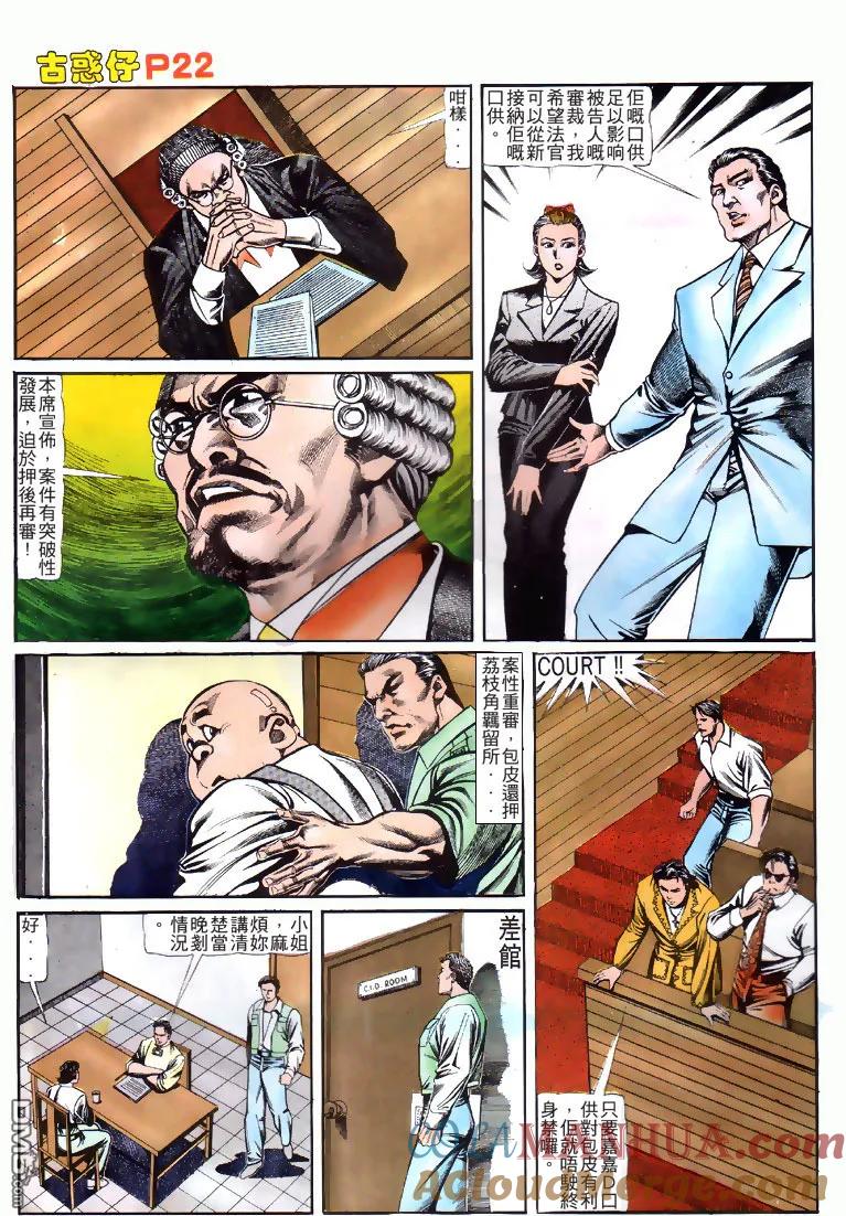 第21页