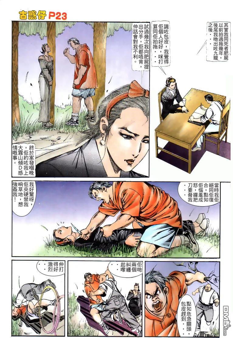 第22页