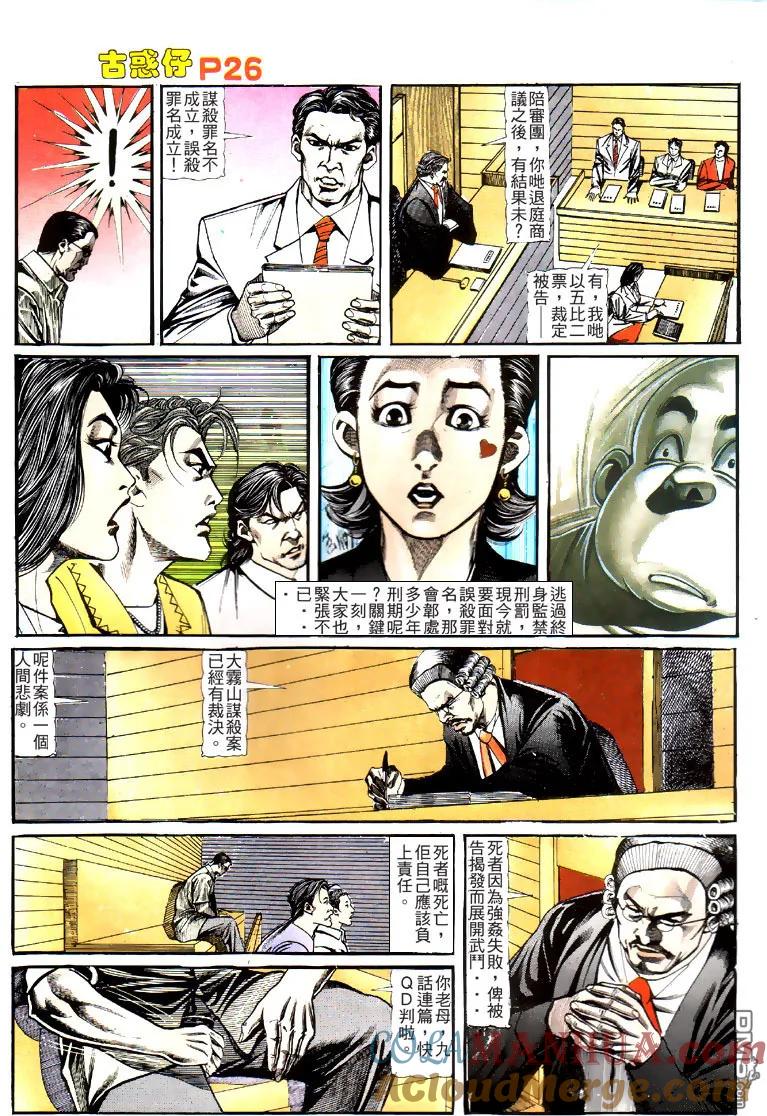 第25页
