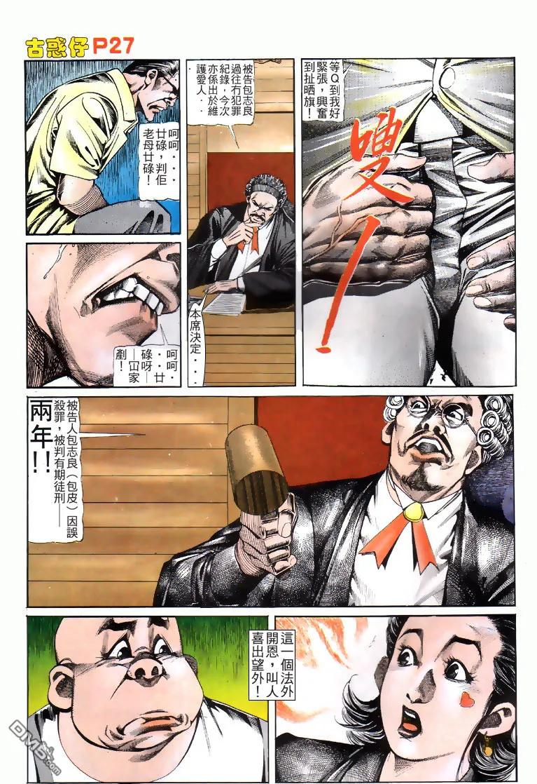 第26页