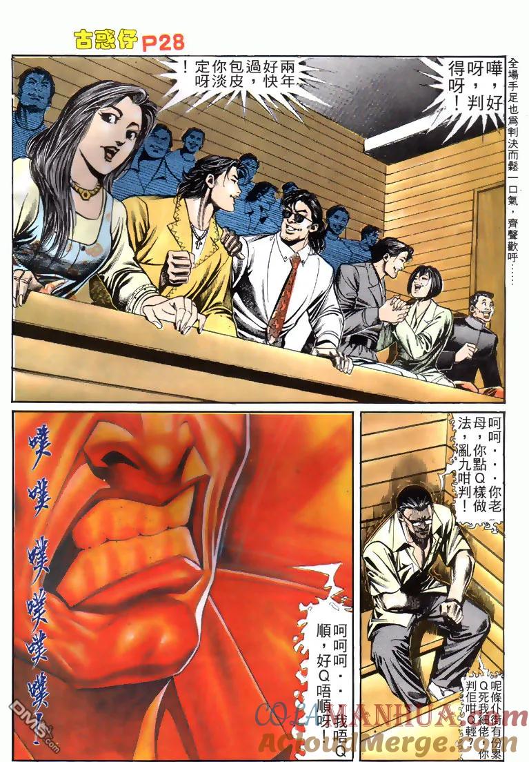 第27页
