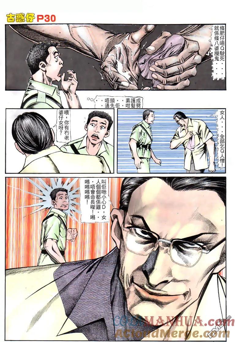 第29页