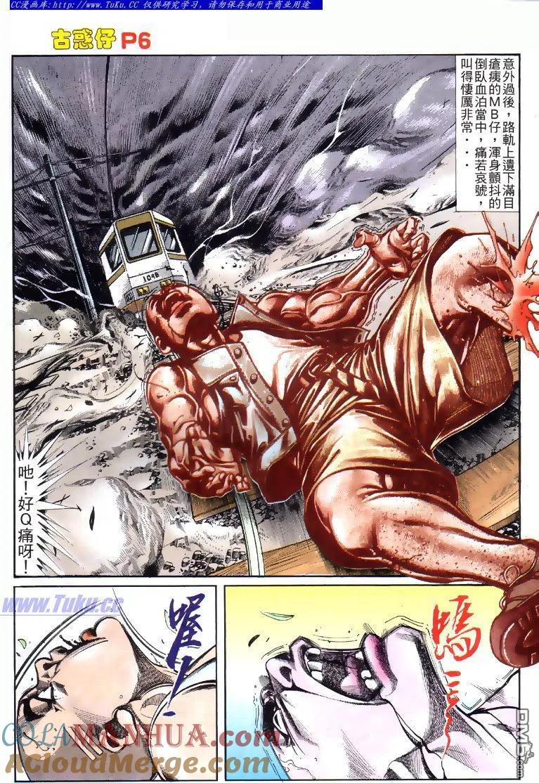 第5页