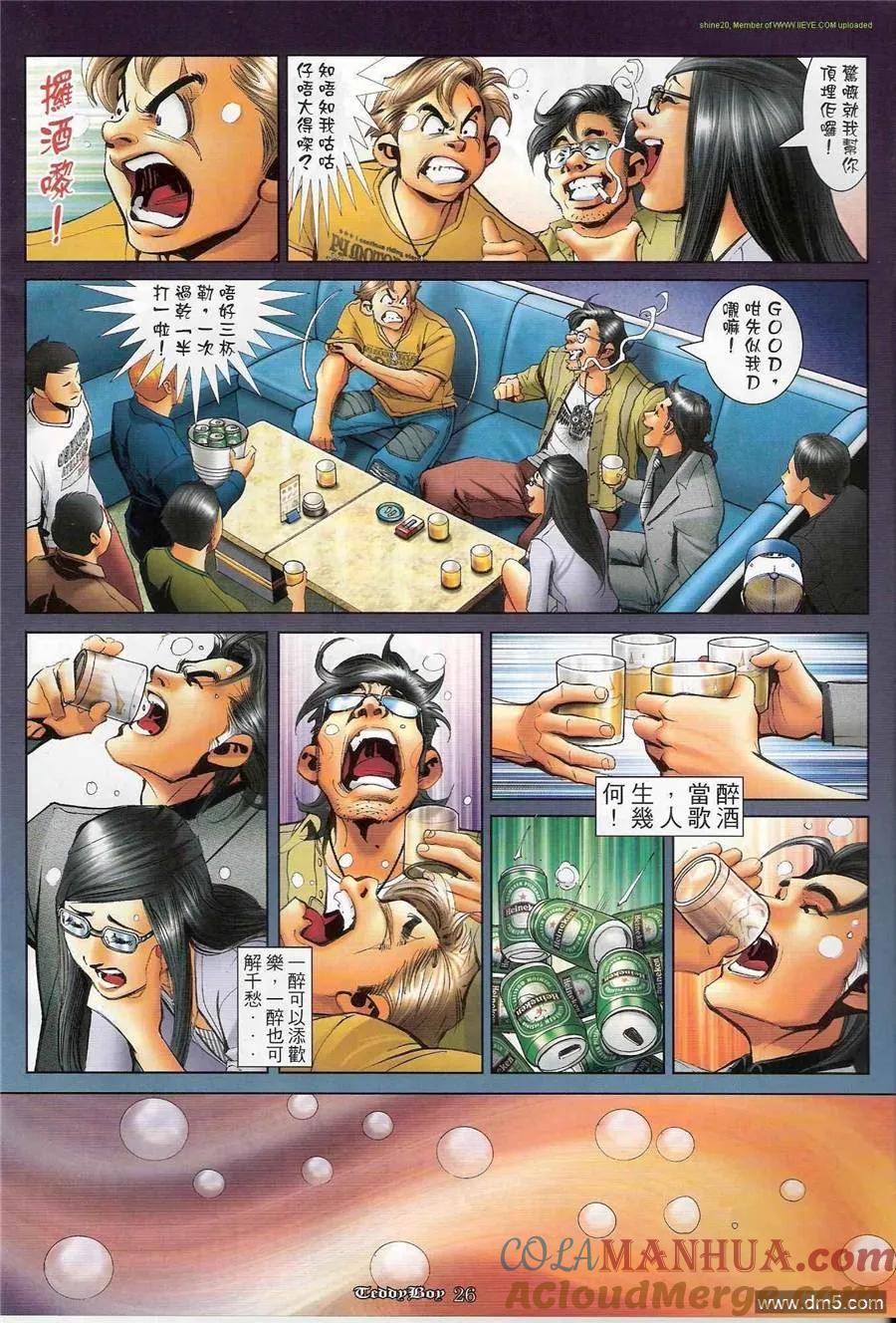 第23页