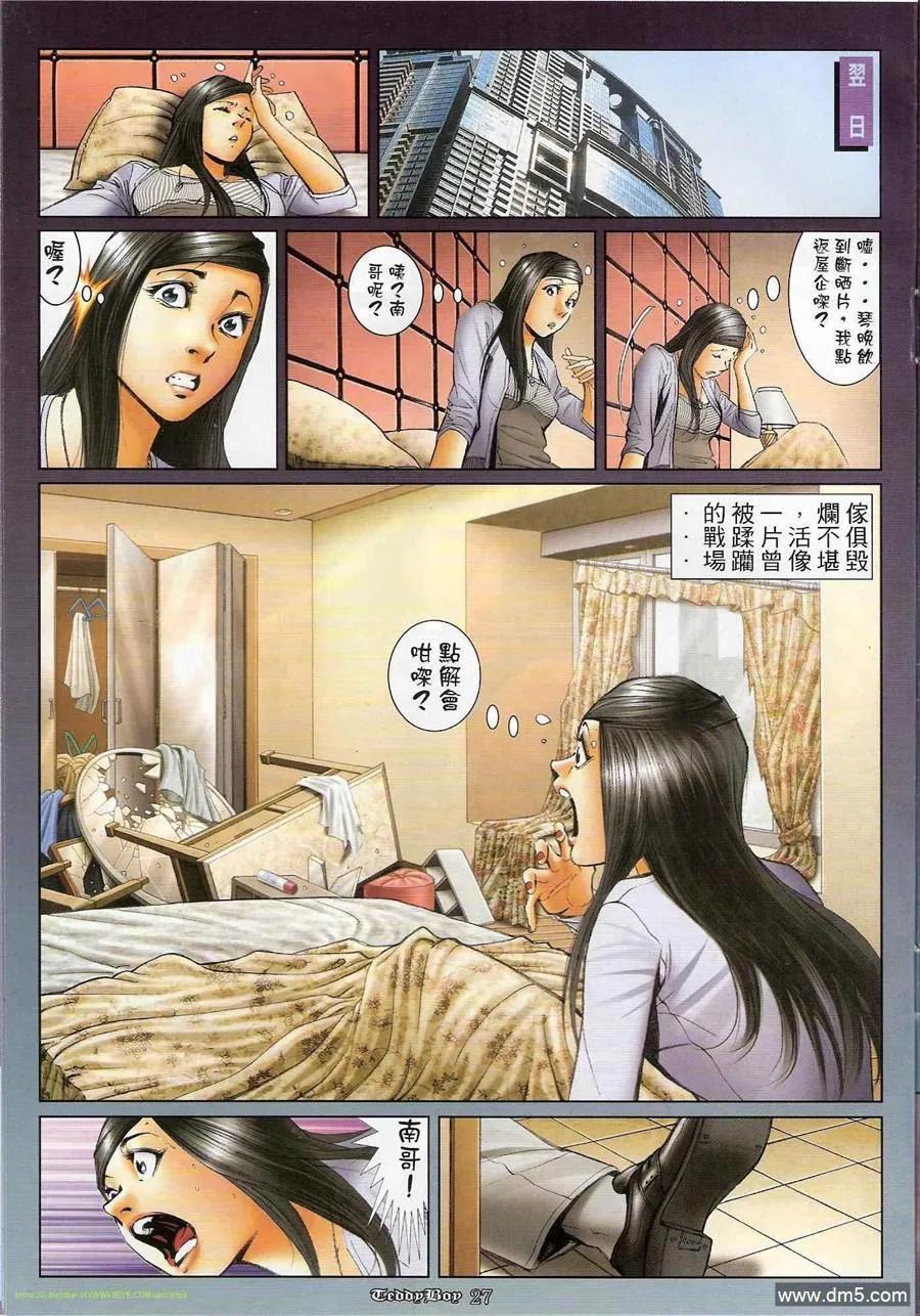 第24页