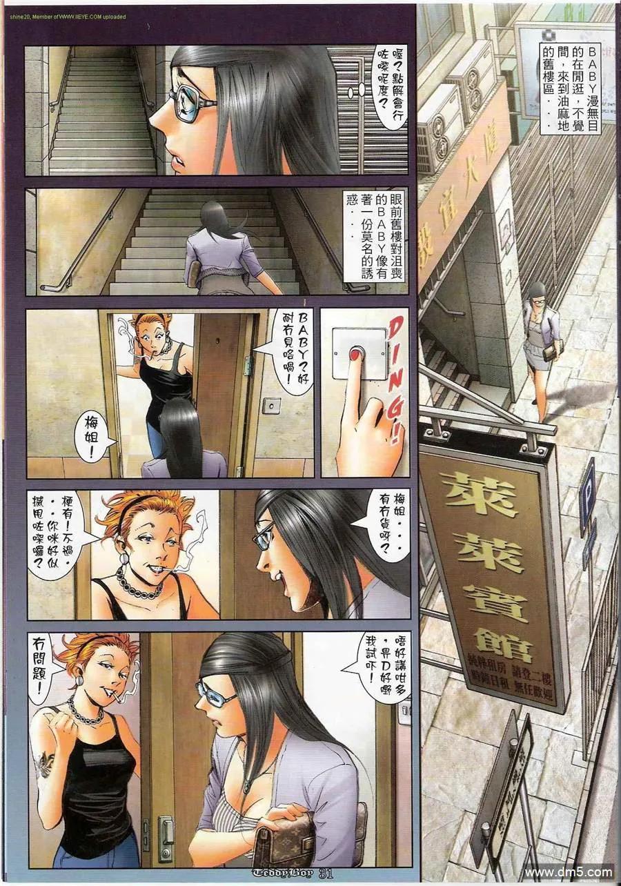 第28页