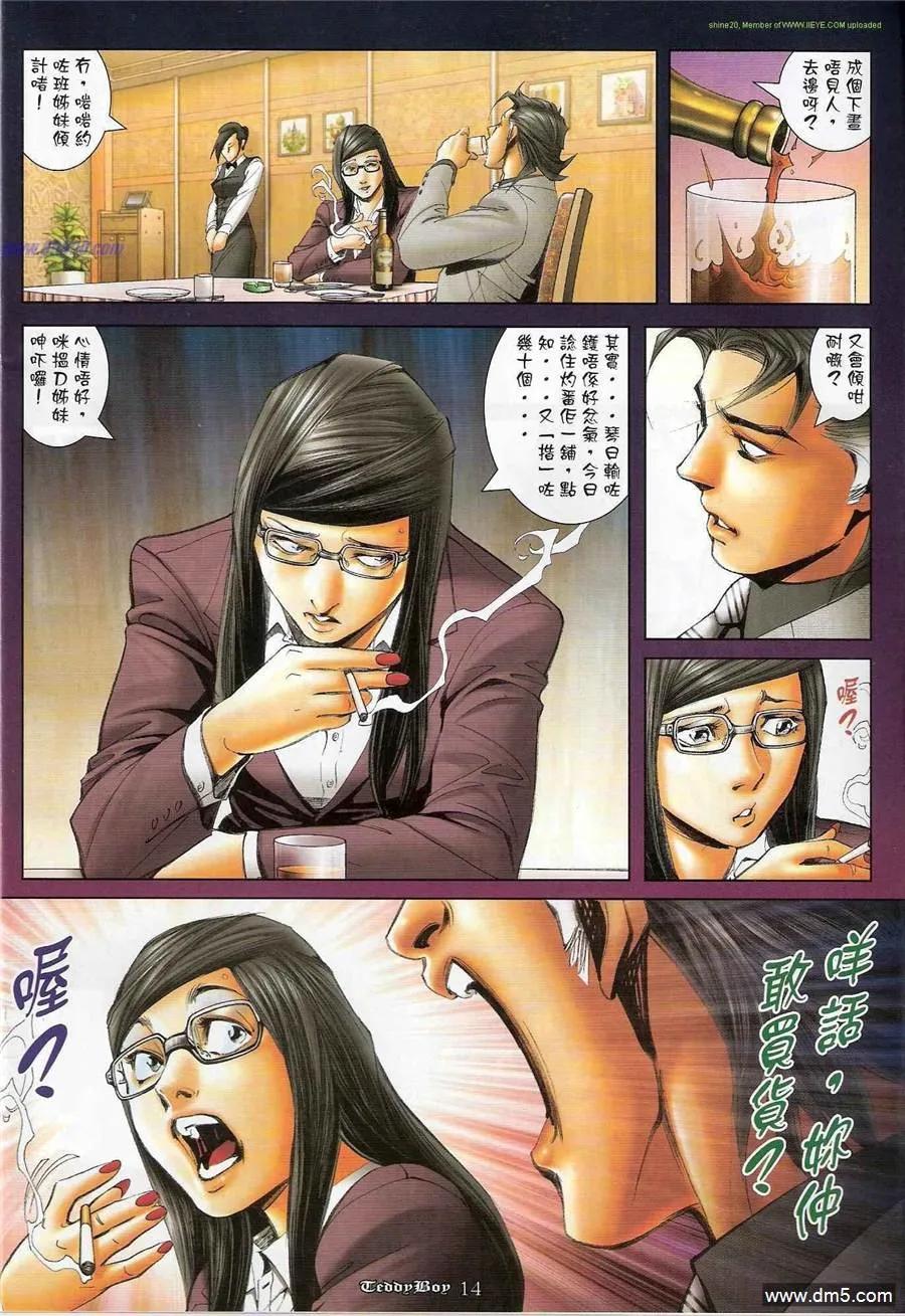 第12页