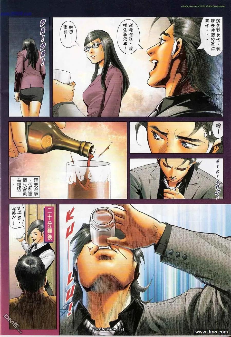 第14页