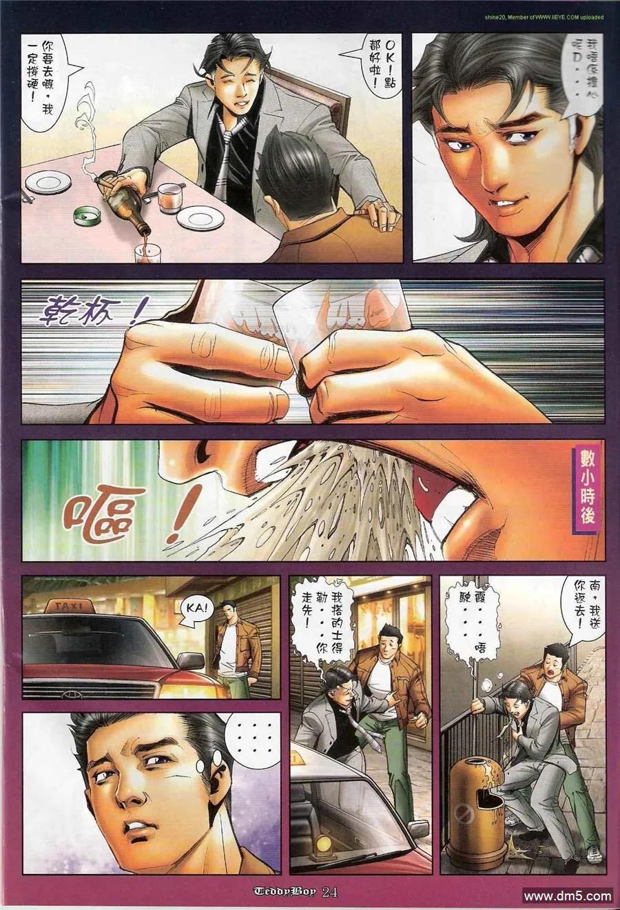 第22页