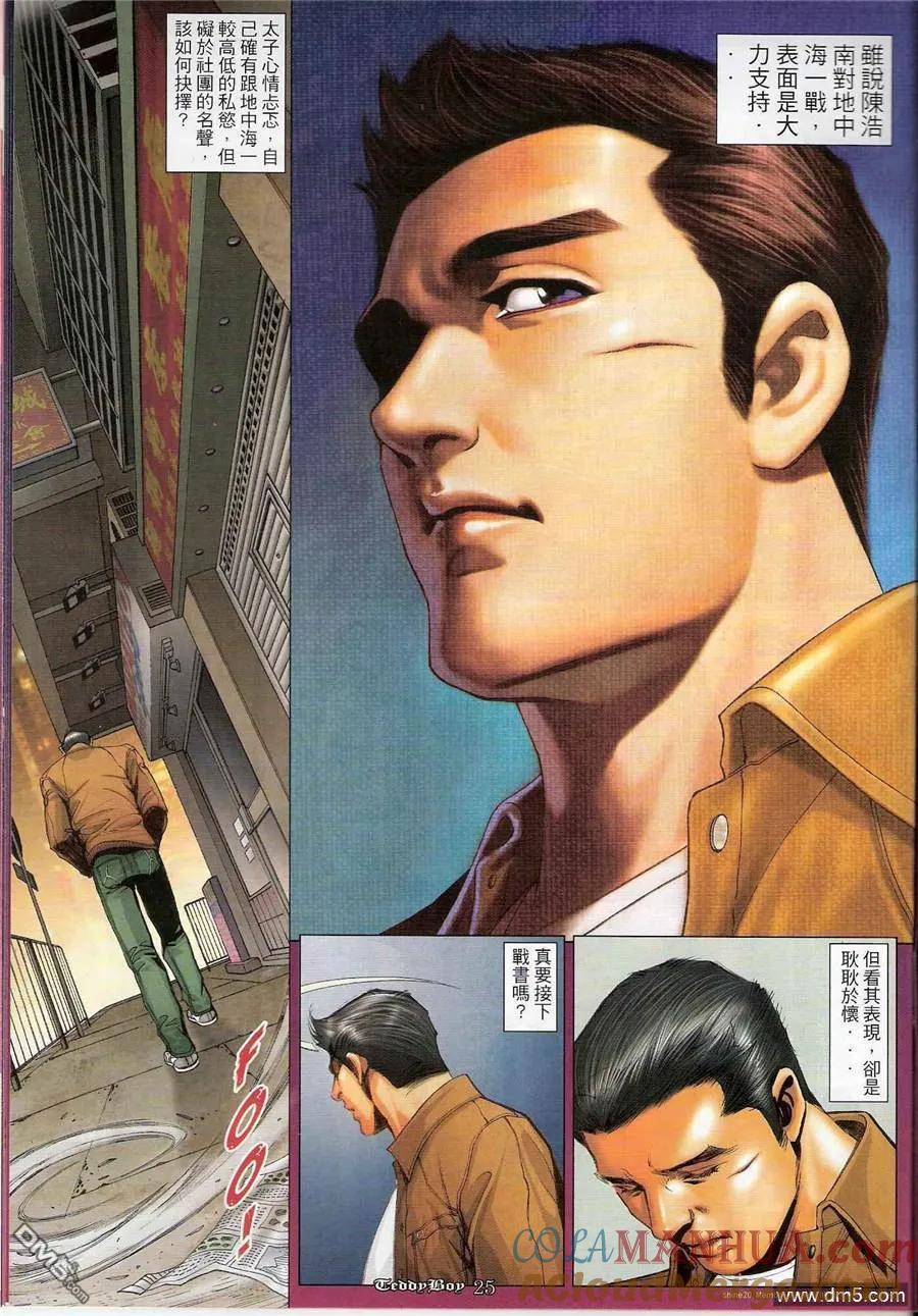 第23页