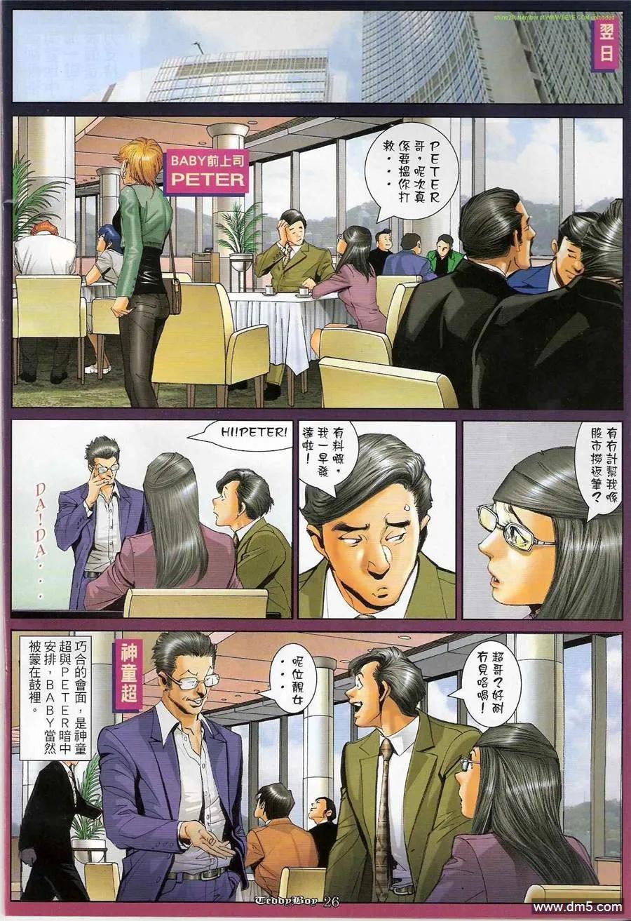 第24页