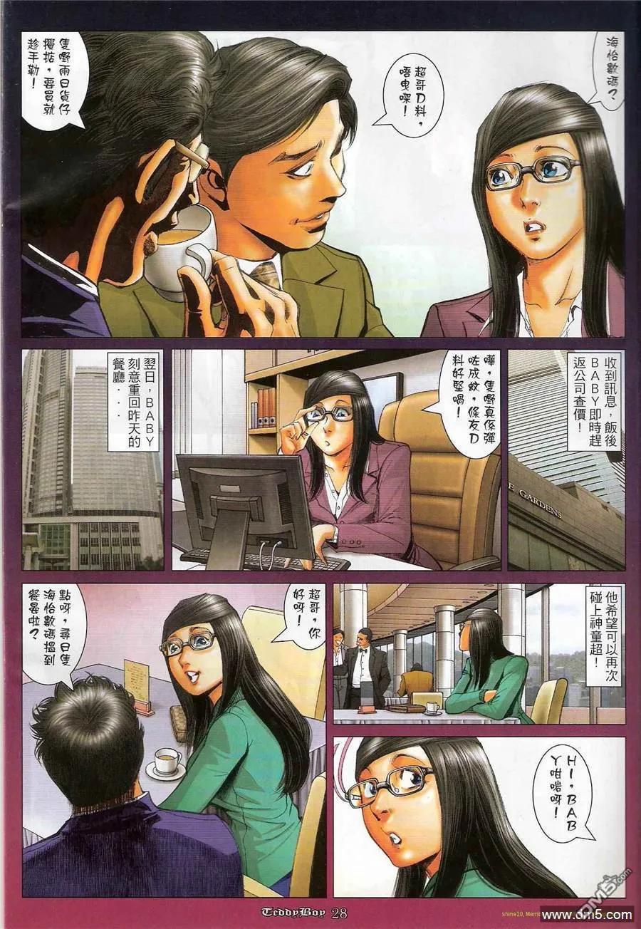 第26页