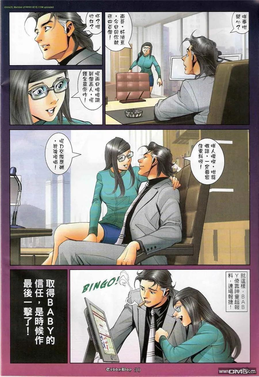 第28页