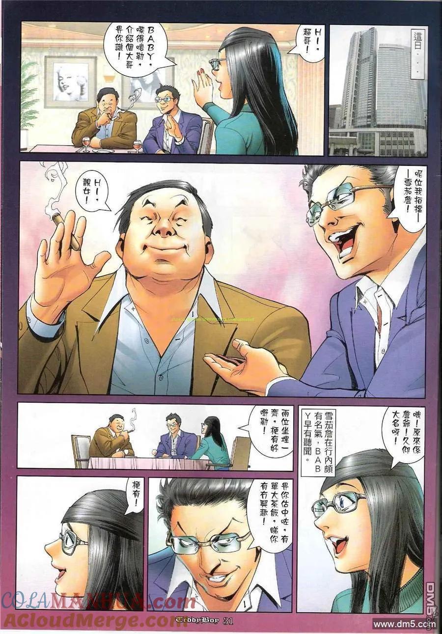 第29页
