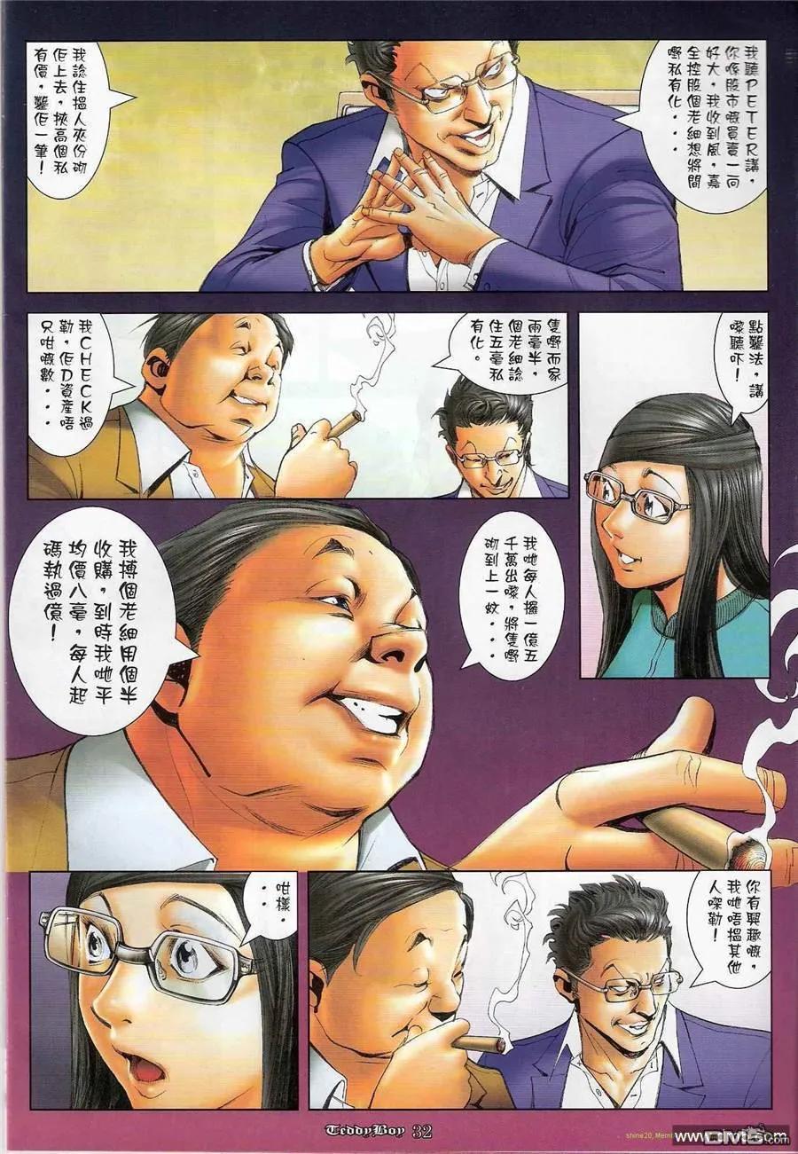 第30页